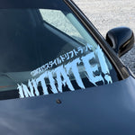 “Initiate!” V2 Banner